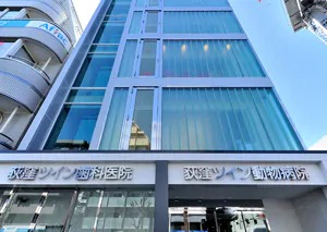 6.ローソンを通り越すと左手に当院が見えてきます。