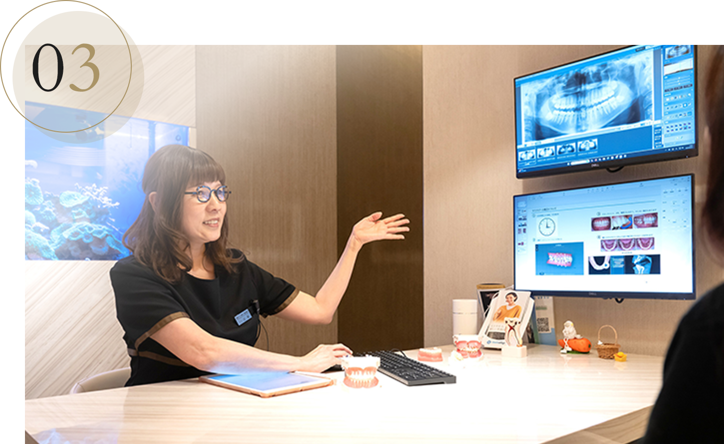 03 丁寧なカウンセリングと分かりやすい説明