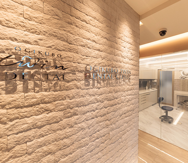 Twin DENTAL 荻窪ツイン歯科・矯正歯科 OGIKUBO TWIN DENTAL and ORTHODONTICS CLINIC