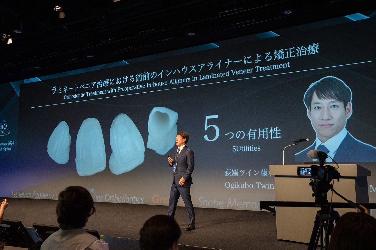 参加セミナー・学会