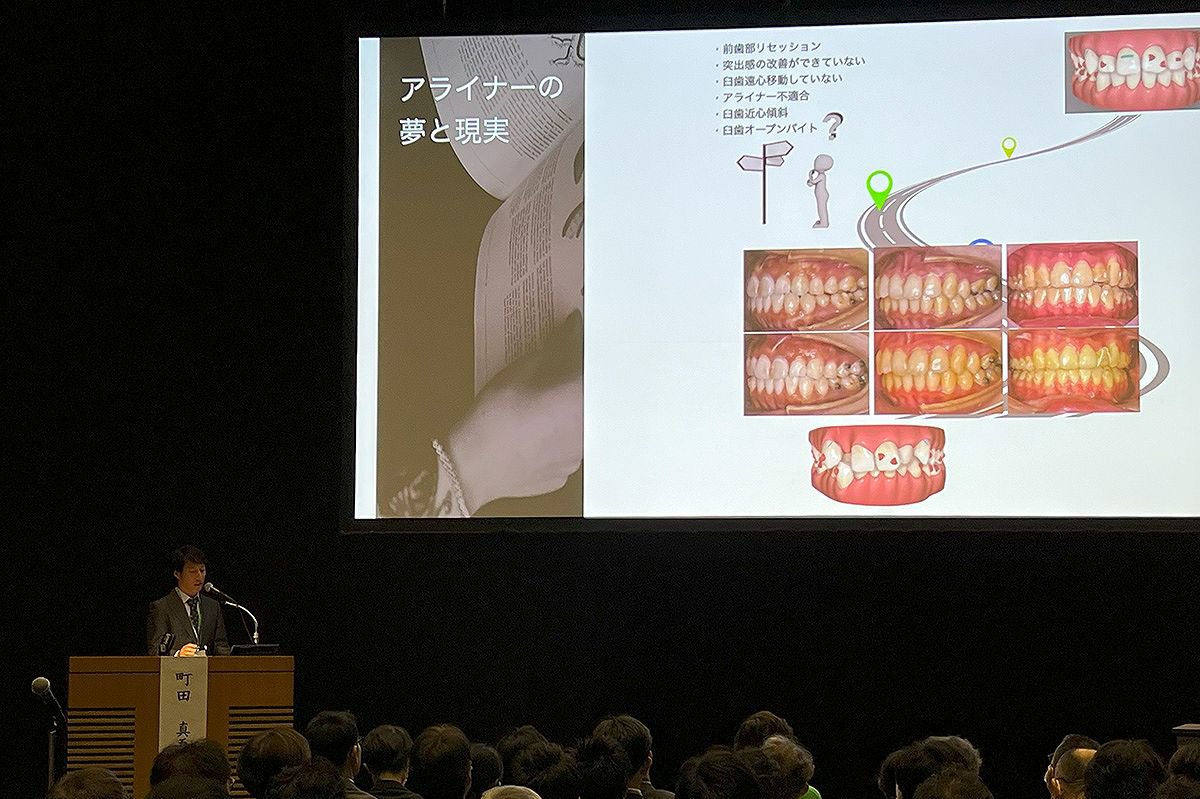 参加セミナー・学会