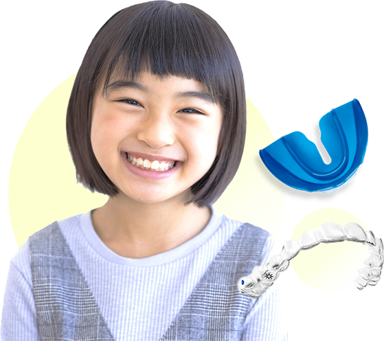 こどもの負担の少ないマウスピース矯正