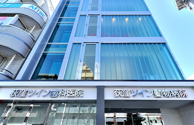 荻窪駅徒歩5分土日診療で通いやすい