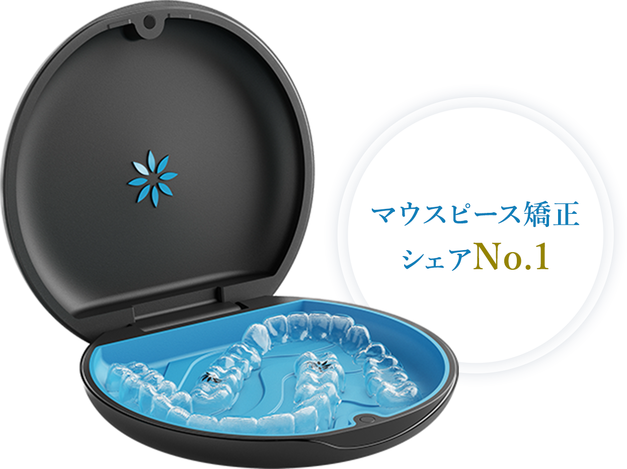 マウスピース矯正 シェアNo.1