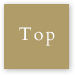 TOPへ